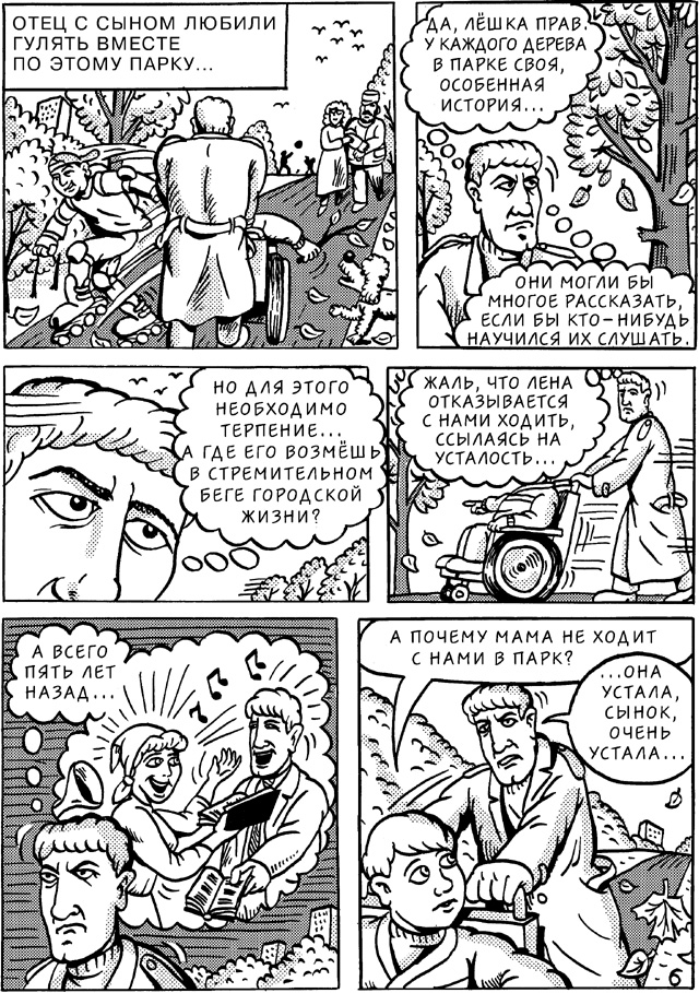 Танец дождя-06