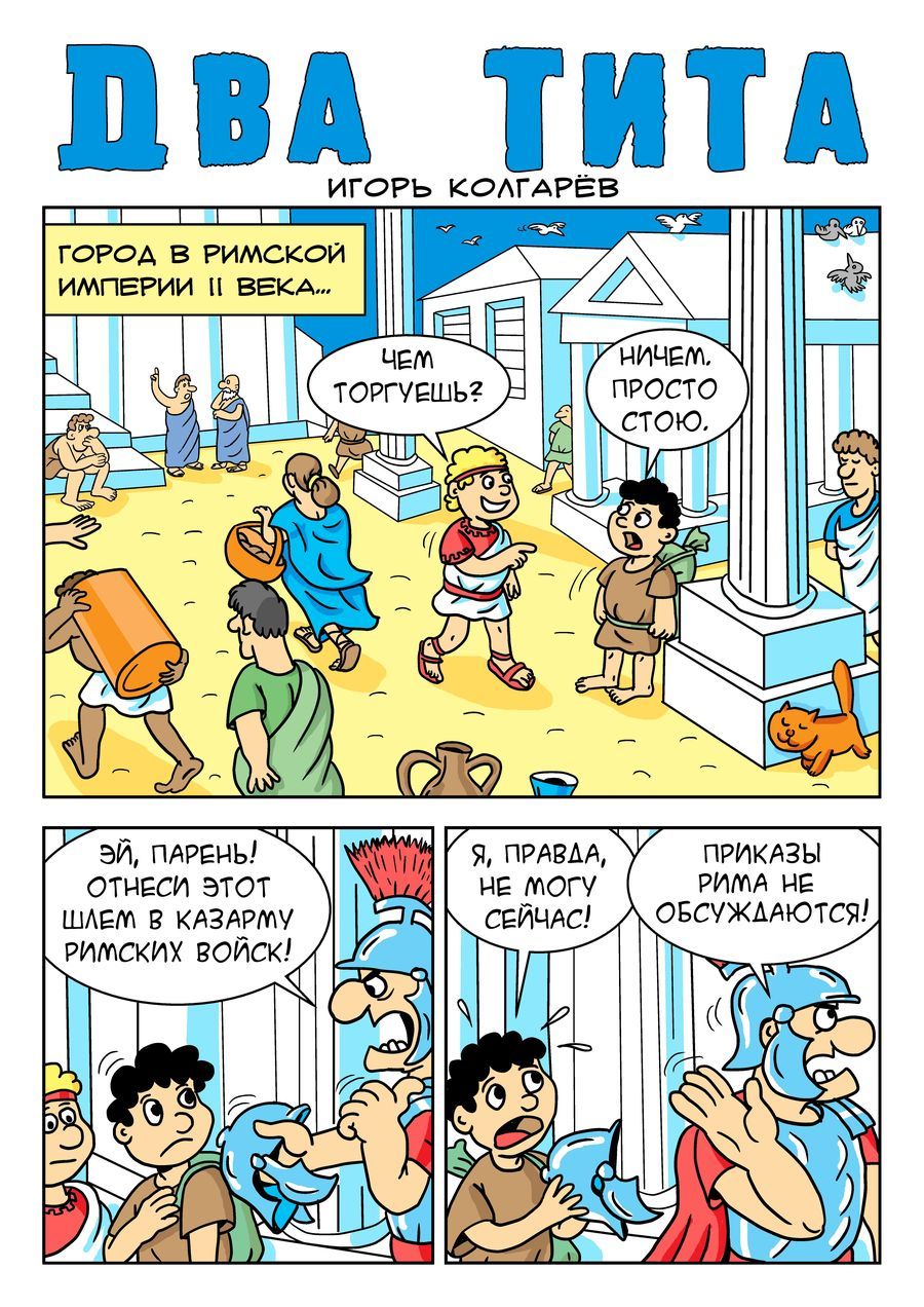 ƒва “ита (1)
