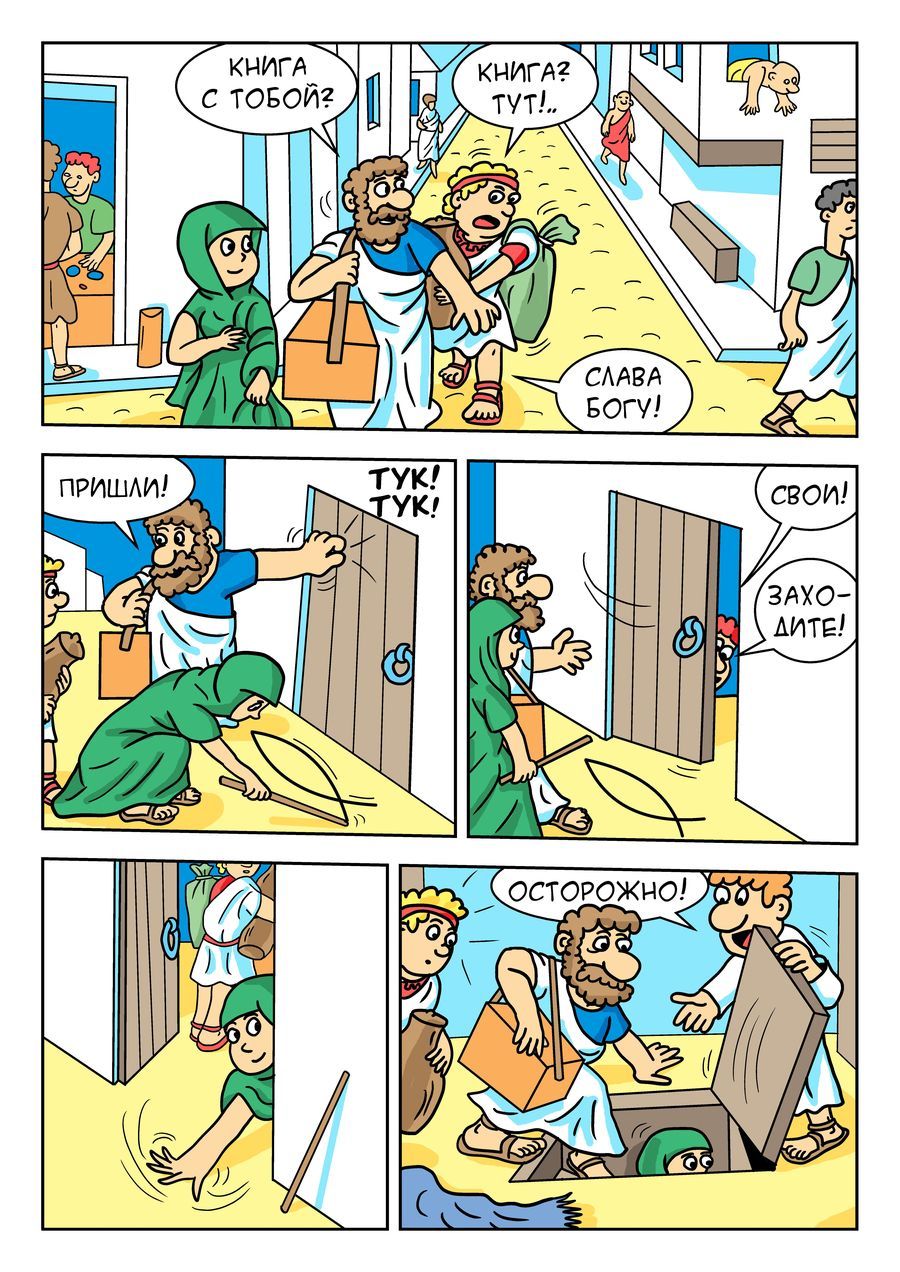 ƒва “ита (3)