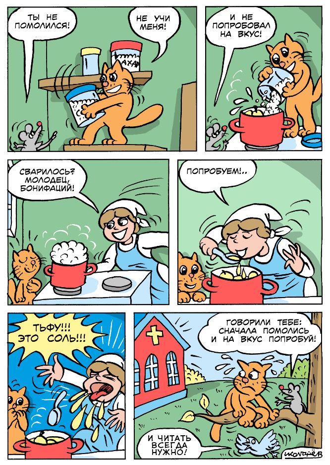 Яблочное варенье