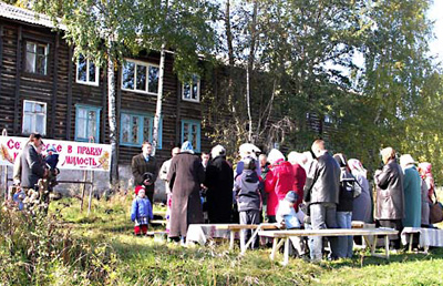 Христиане