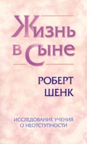 lson.jpg (13712 bytes)